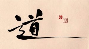 японская каллиграфия